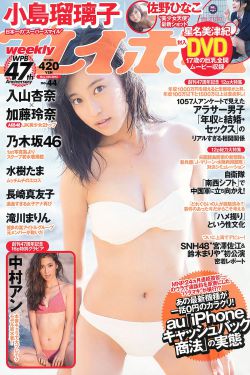 网球王子 国语版